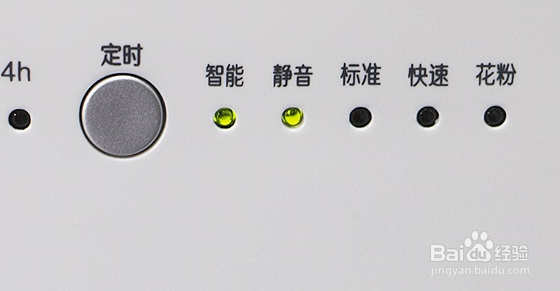 三菱重工空气净化器SPD-361AC滤网详解