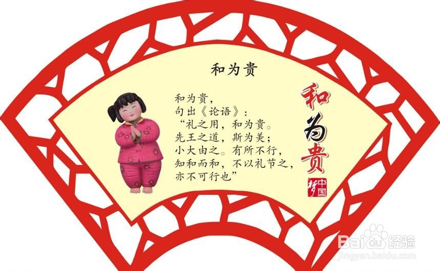 让人举报违建了怎么办