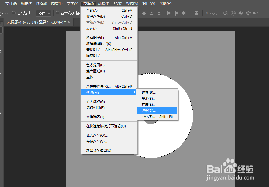 用Photoshop制作个性光盘封面