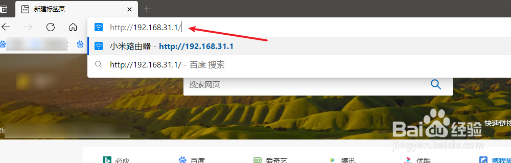 电脑修改wifi密码步骤