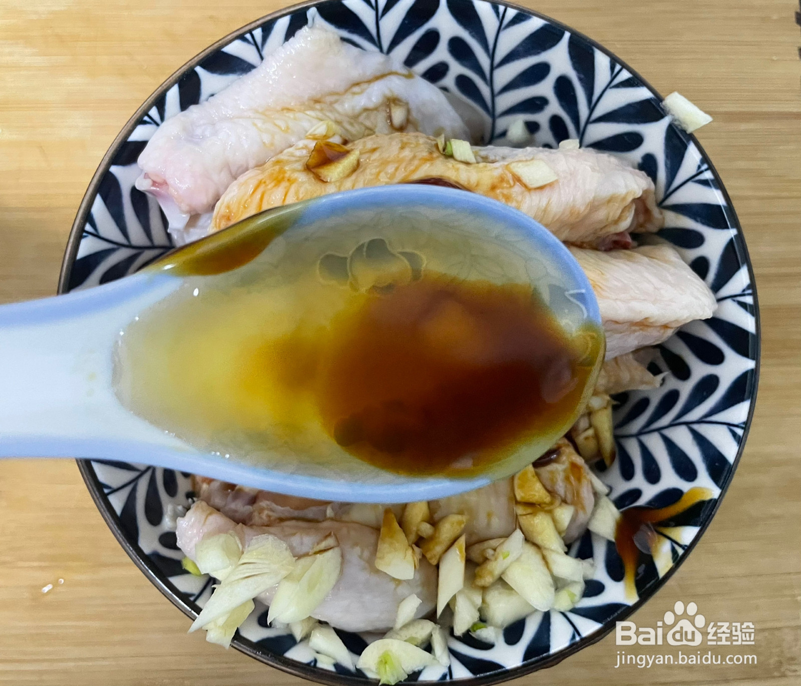 蒜香鸡翅的做法