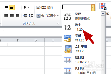 Excel将百分比转化为数值的具体操作步骤