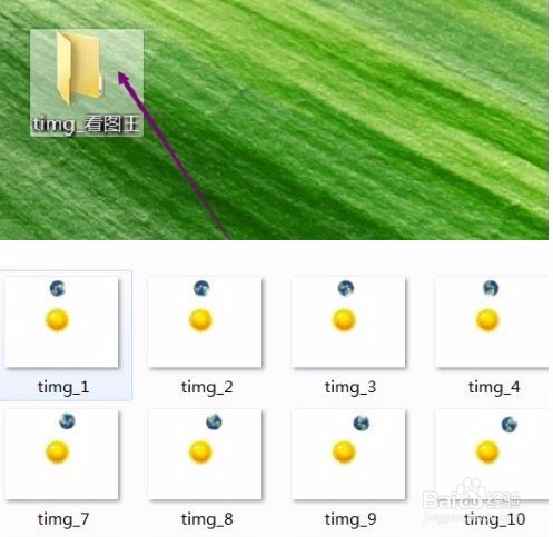 2345看图王怎么保存动图的所有帧