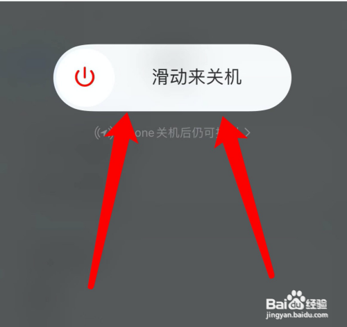 苹果13promax关机?