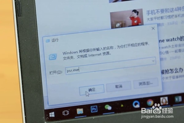 Windows系统电脑快捷键有哪些