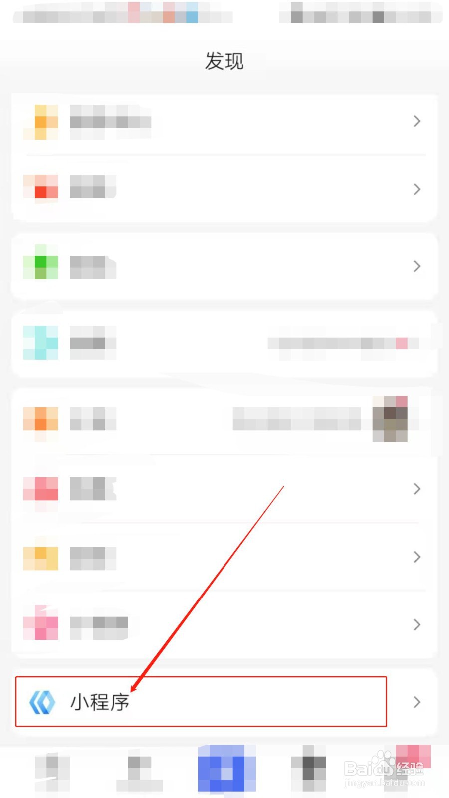 如何在百度猴吉吉预约师傅