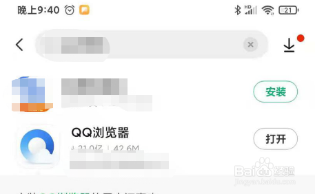 微信收到OFD格式无法打开怎么办