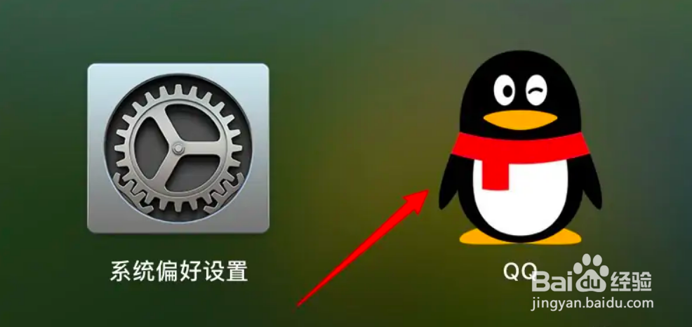 mac QQ怎么清除聊天记录
