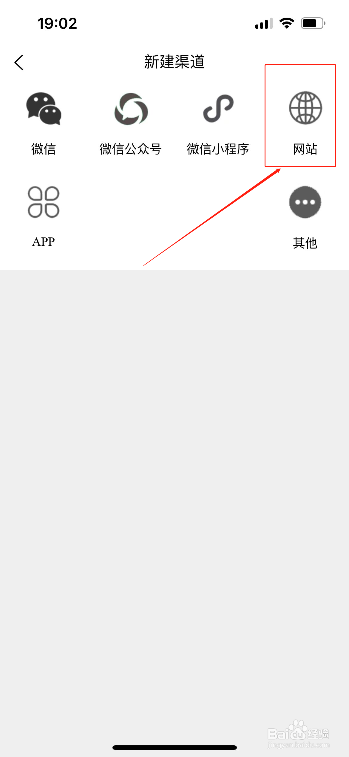 网站在线客服系统怎么用？