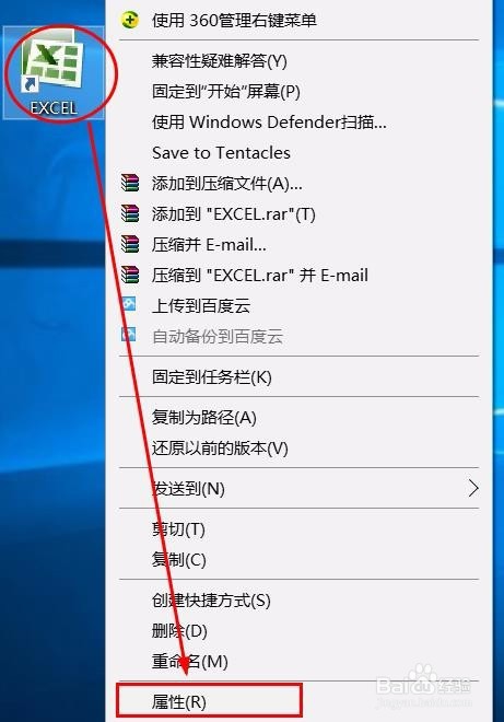 升级win10 Excel词典(XLLEX.DLL)文件丢失或损坏