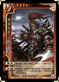 三国杀武将牌翻面全解析
