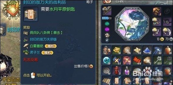 剑灵神丹怎么快速获取