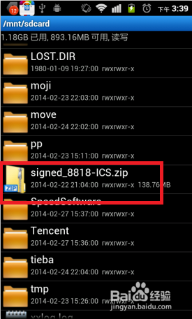 怎么用手机解压rar/zip文件