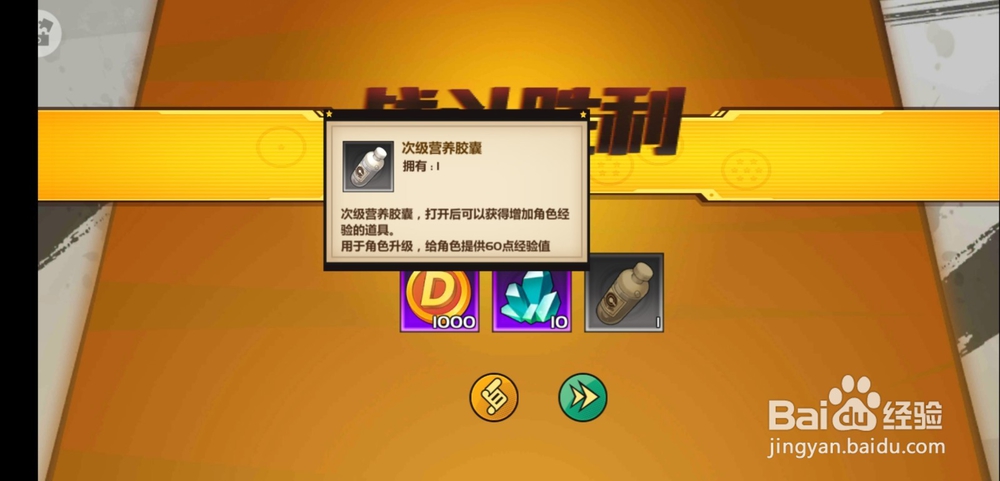 龙珠觉醒手游无尽修行玩法！