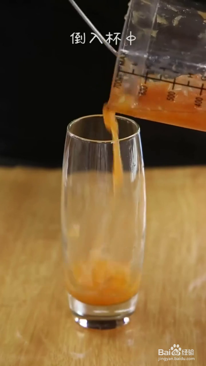 如何制作好看的落日红橙饮品?