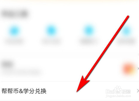 作业帮怎么答题赚钱