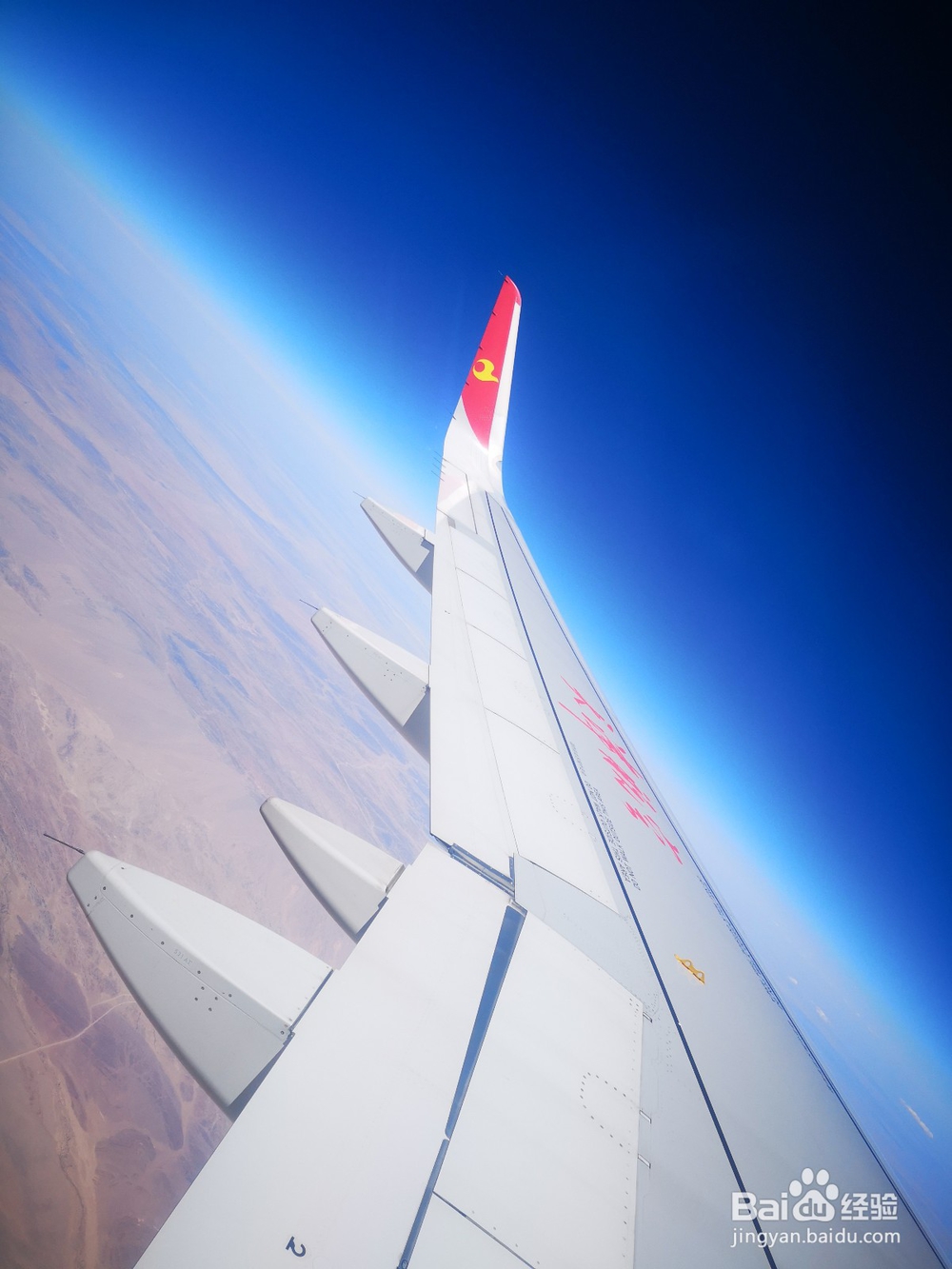 网上订机票怎么登机