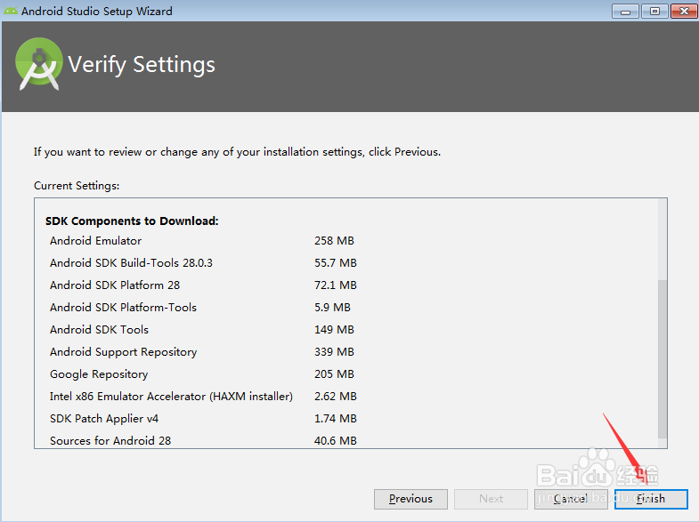 Windows下的Android Studio环境搭建、安装使用