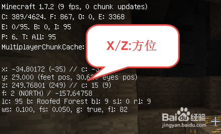 我的世界怎么看坐标 百度经验 我的世界怎么看坐标 百度经验