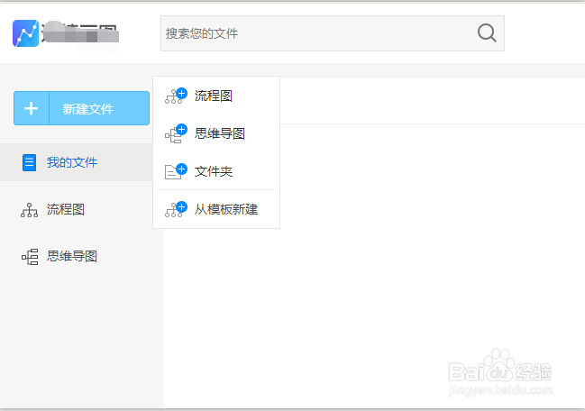思维导图怎么画方便