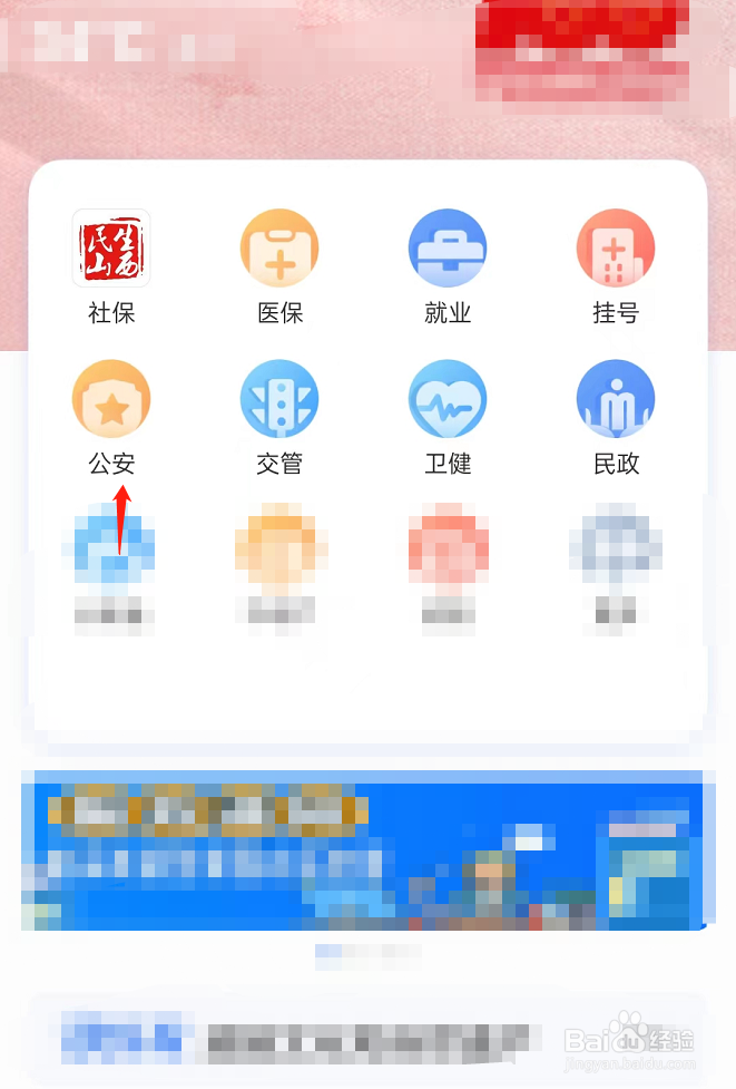 网上怎么报警立案