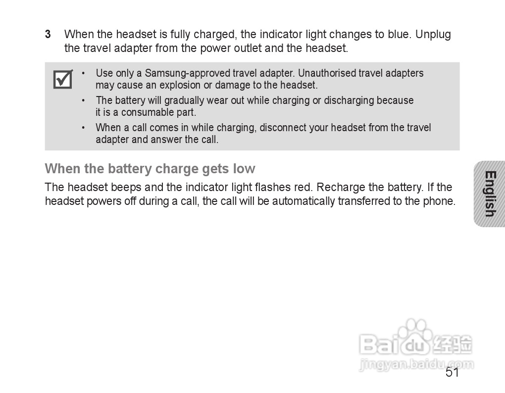 三星HM1600蓝牙耳机使用说明书:[6]