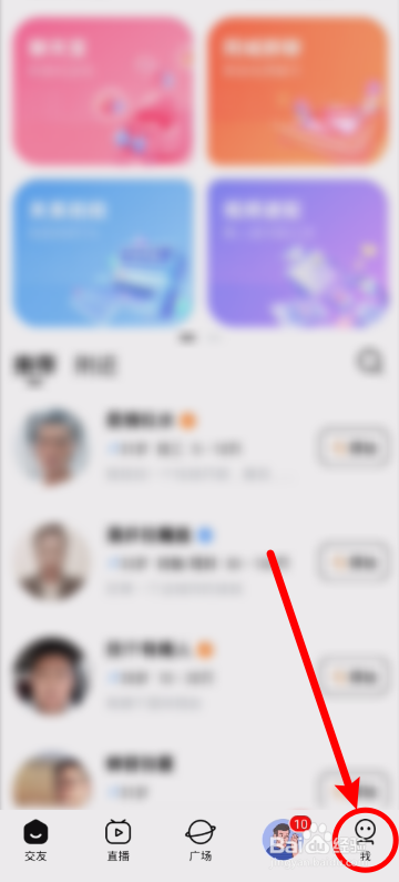 他趣如何开启青少年模式