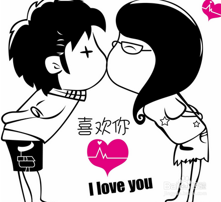 爱情是从告白开始的