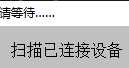 如何恢复U盘被误删除的文件