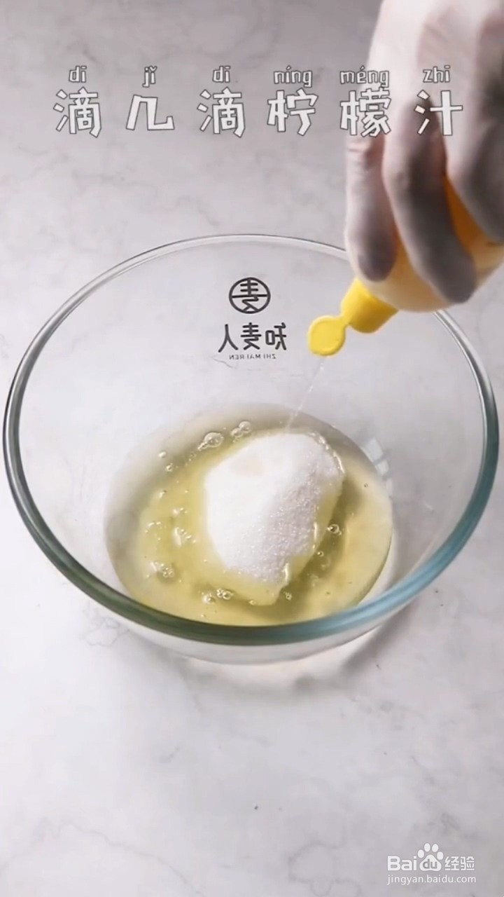 如何制作美式纸杯蛋糕