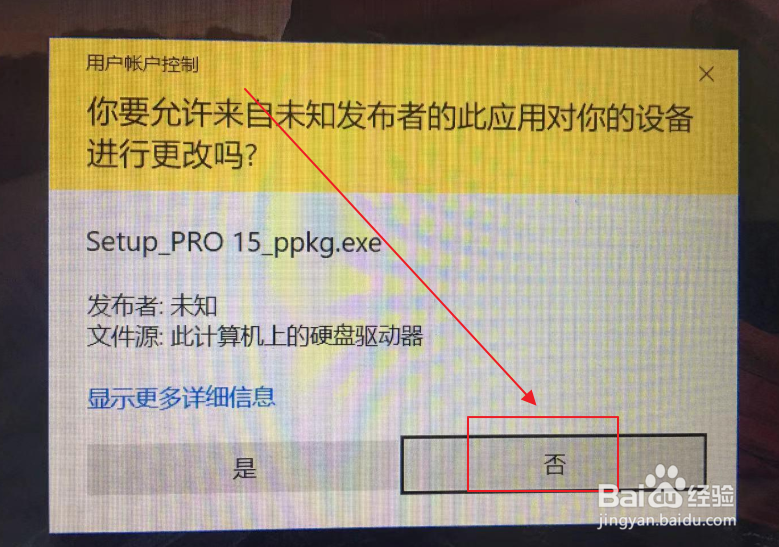 小米笔记本设置打不开怎么办