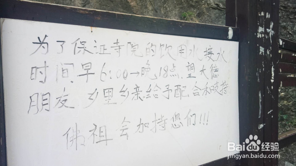 济南古刹 “淌豆寺” ——春游篇