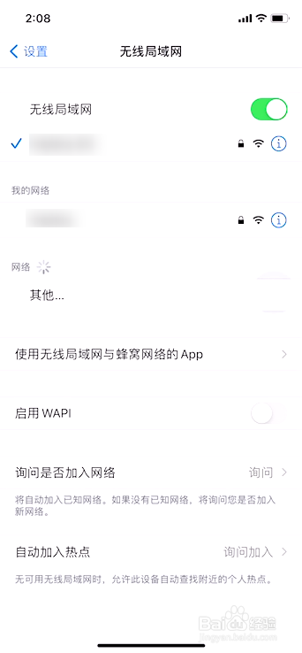 没有电脑怎么安装wifi路由器