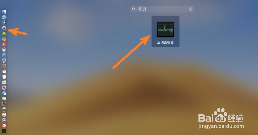 苹果电脑MacBook Air 微信视频聊天没有声音