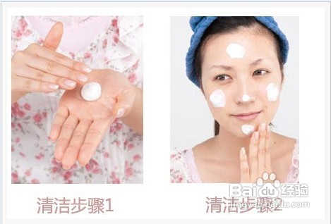 你真的会卸妆吗?超细图文详解!!!!