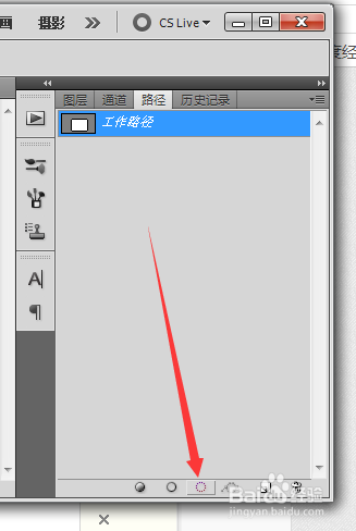 【PS基础技巧】 怎么用ps裁切身份证圆角