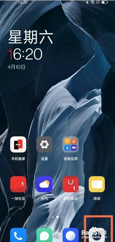 一加9pro手机的高像素模式在哪打开？