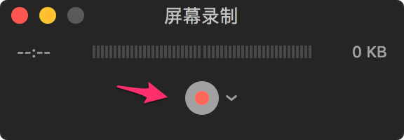 Mac | 屏幕录制