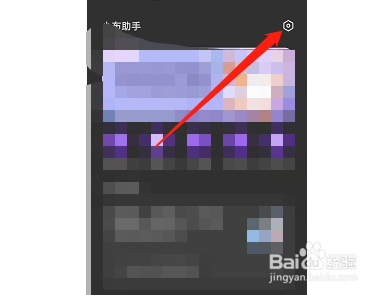 opporeno7小布助手如何设置桌面卡片