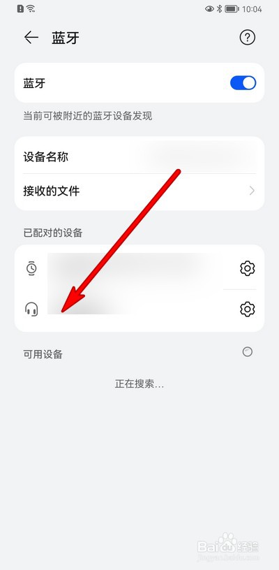 挂脖蓝牙耳机怎么连接声卡