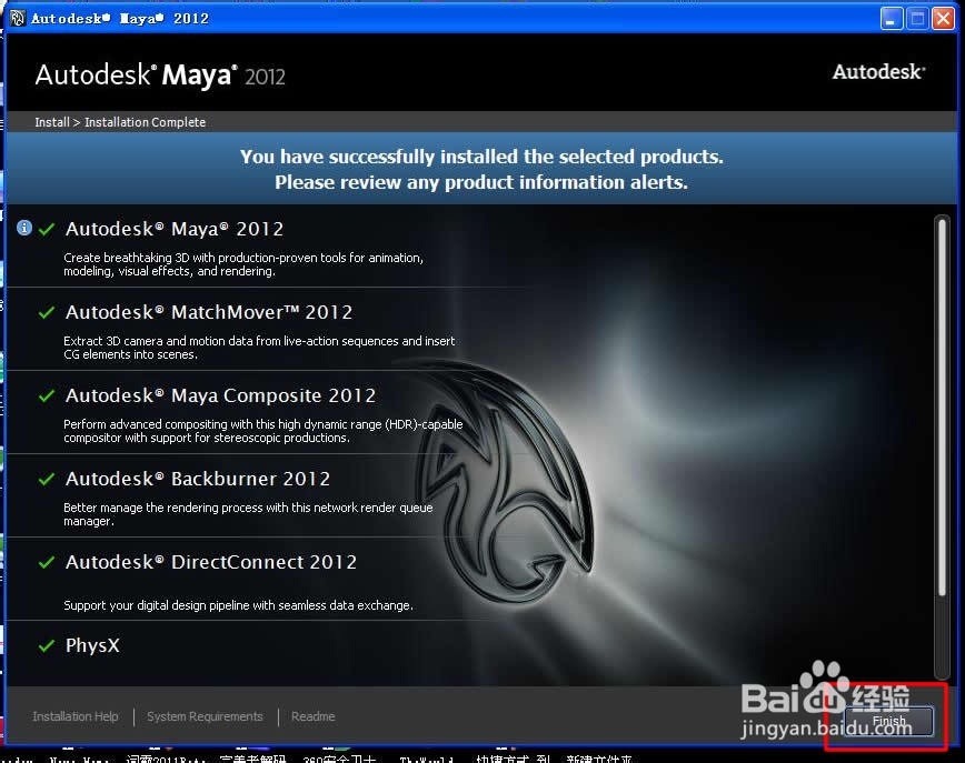 maya2012安装教程