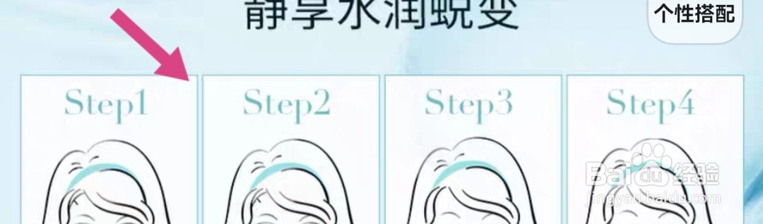 做完面膜要洗掉吗要擦护肤品吗