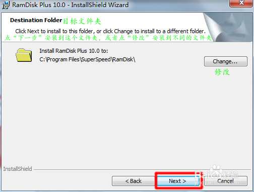 32位系统如何用4G以上内存?：[1]安装Ramdisk