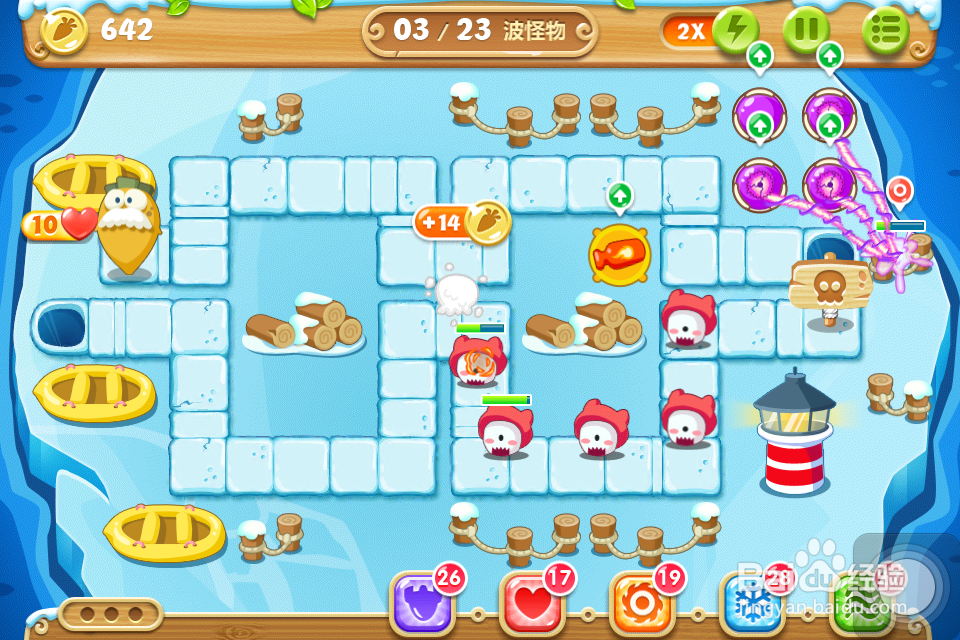 保卫萝卜2 极地 第102关 金水晶萝卜攻略