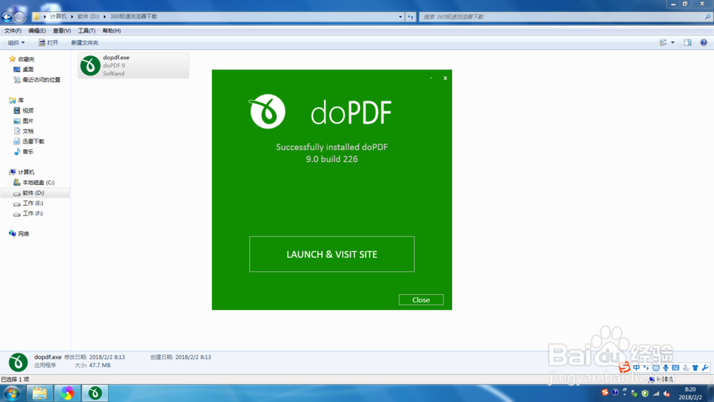 pdf虚拟打印机怎么用