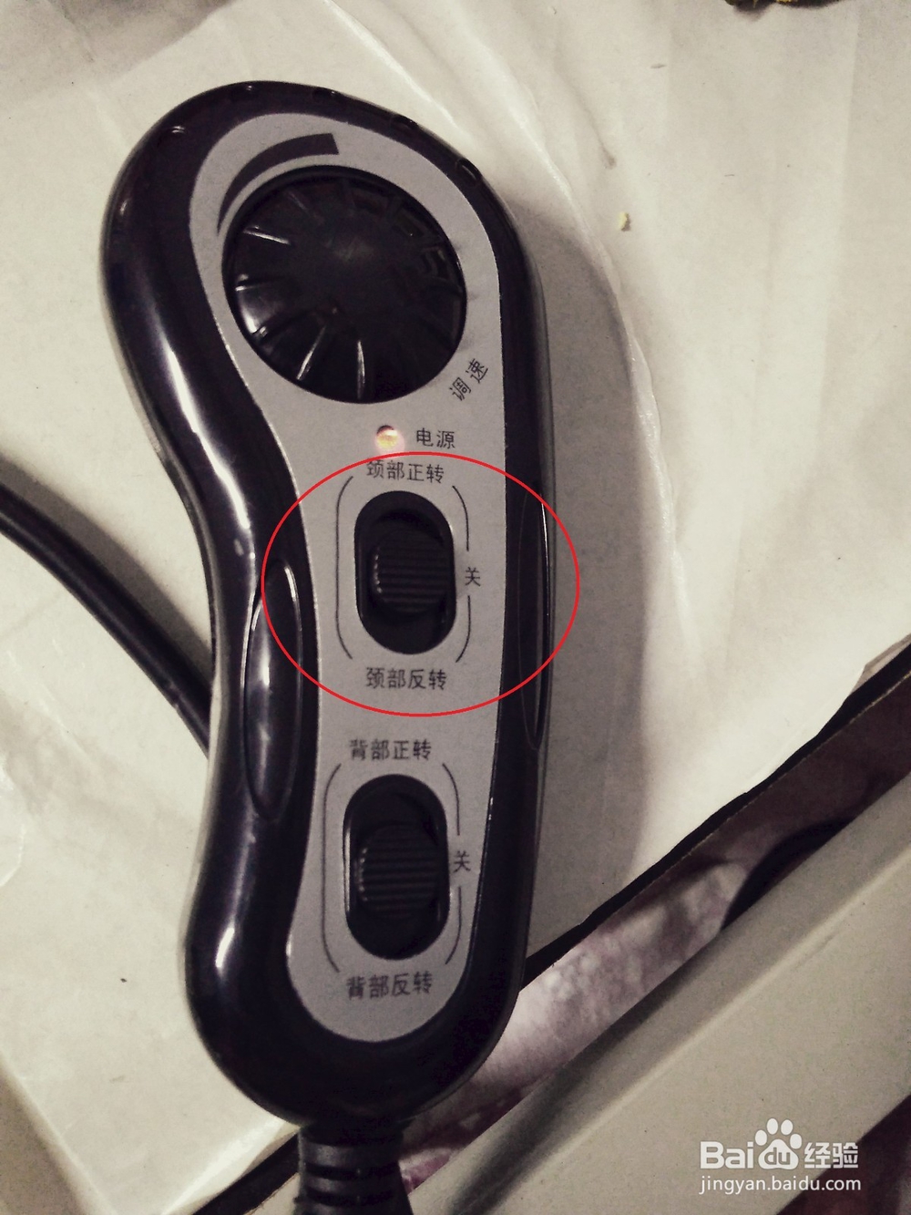 怎样使用按摩椅