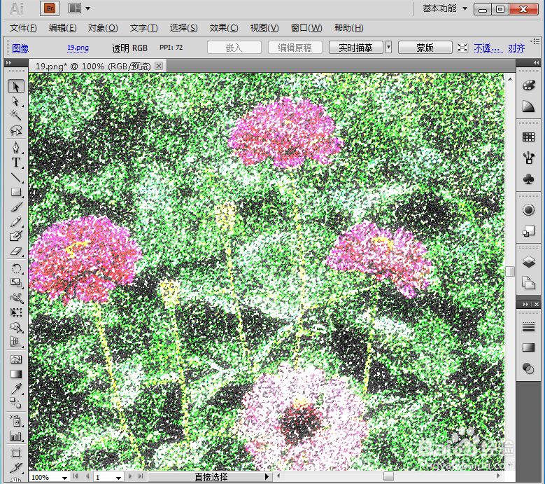 给图片添加铜版雕刻和扩散亮光效果