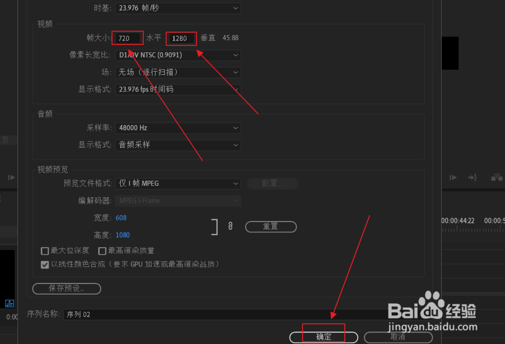 抖音怎么样制作3个画面的三屏视频？