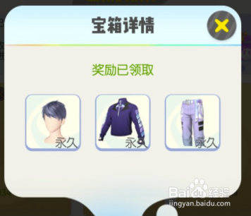 一起来捉妖怎么获得时装 时装获取方法汇总