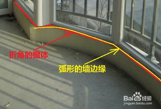 窗户防水施工方案